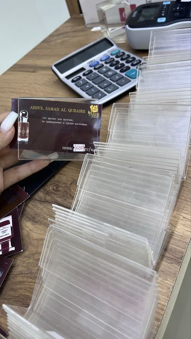 Ценникодержатель