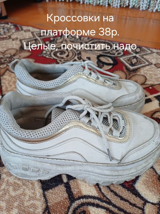 Отдам обувь девочковую, женскую