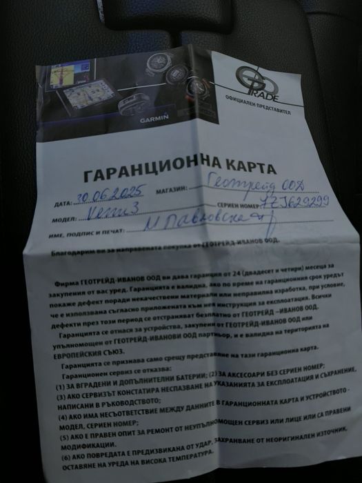 Часовник Garmin Venu 3