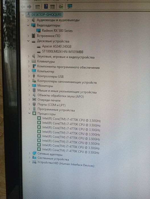 Срочно!Игровой компьютер