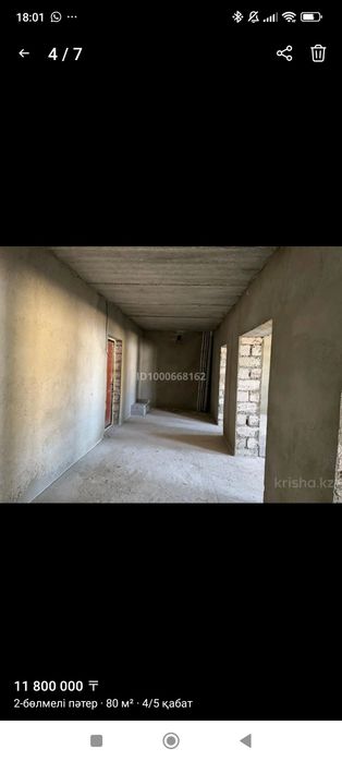 Сапалы салынған екі бөлмелі пәтер сатылады