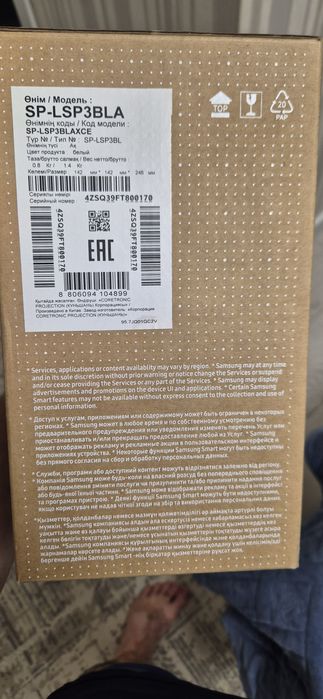 Проектор SAMSUNG