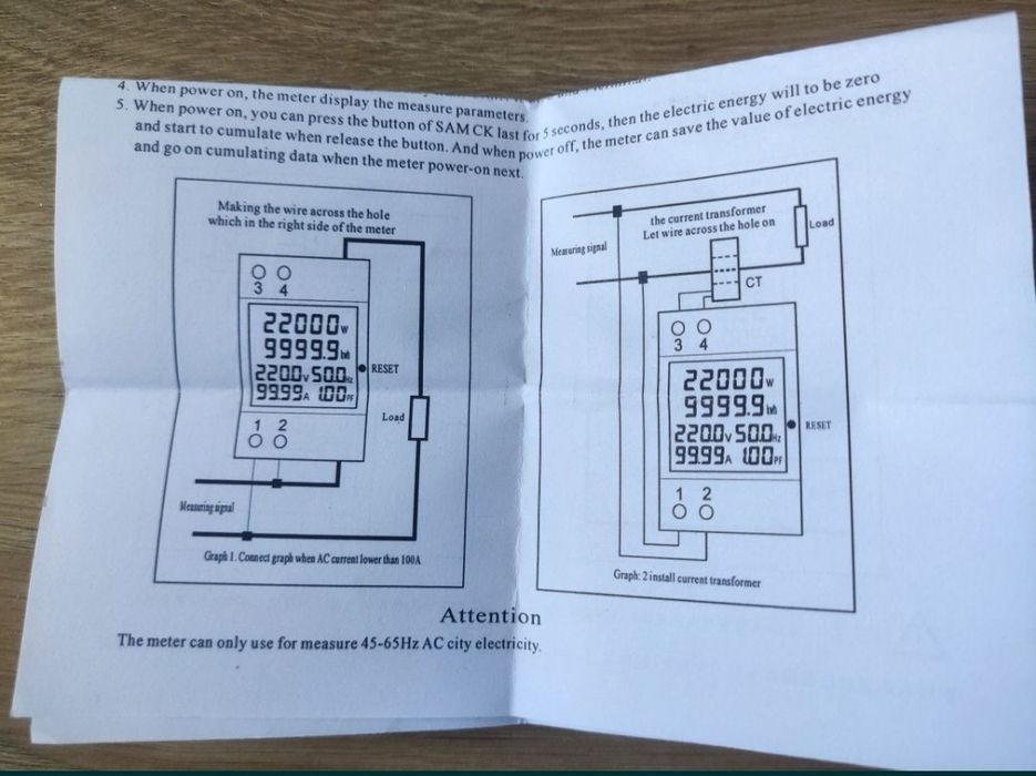 Електромер 1 фаза 1 тарифа