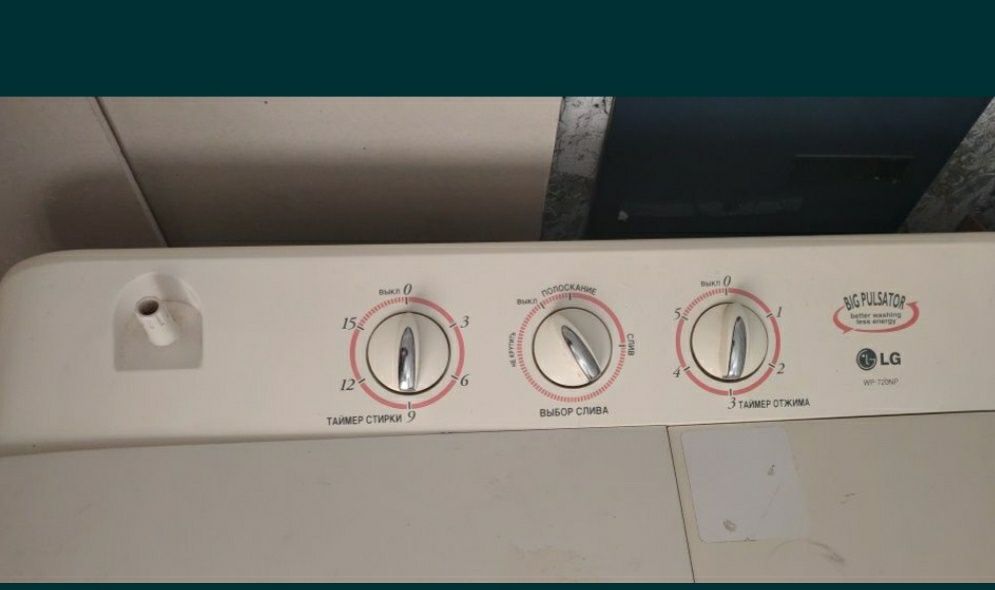 Продам машинку стиральную
