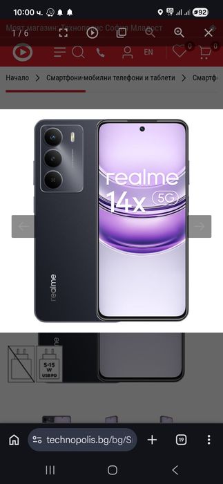 REDMI  14X   чисто нов телефон