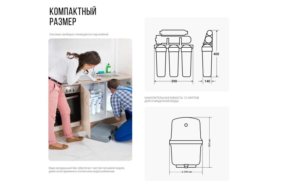 фильтр гейзер престиж