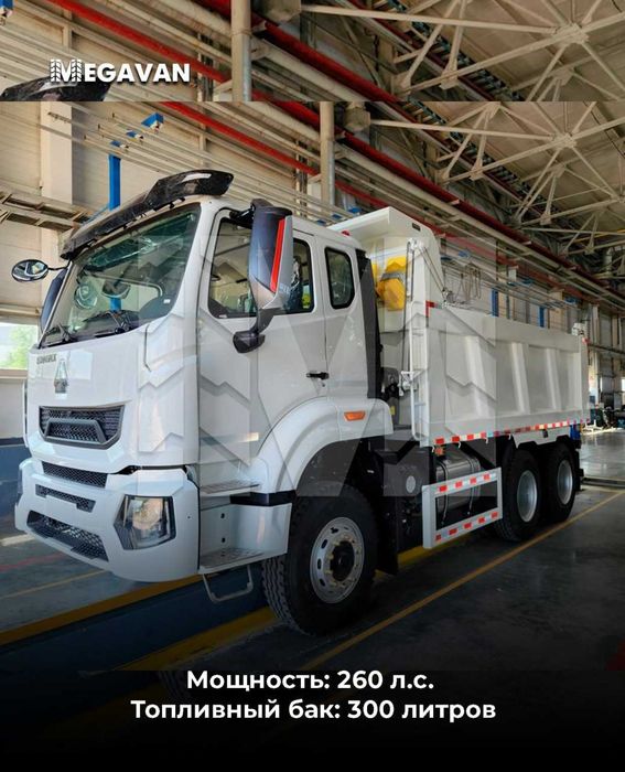 Homan M7 6x4 сомасвал