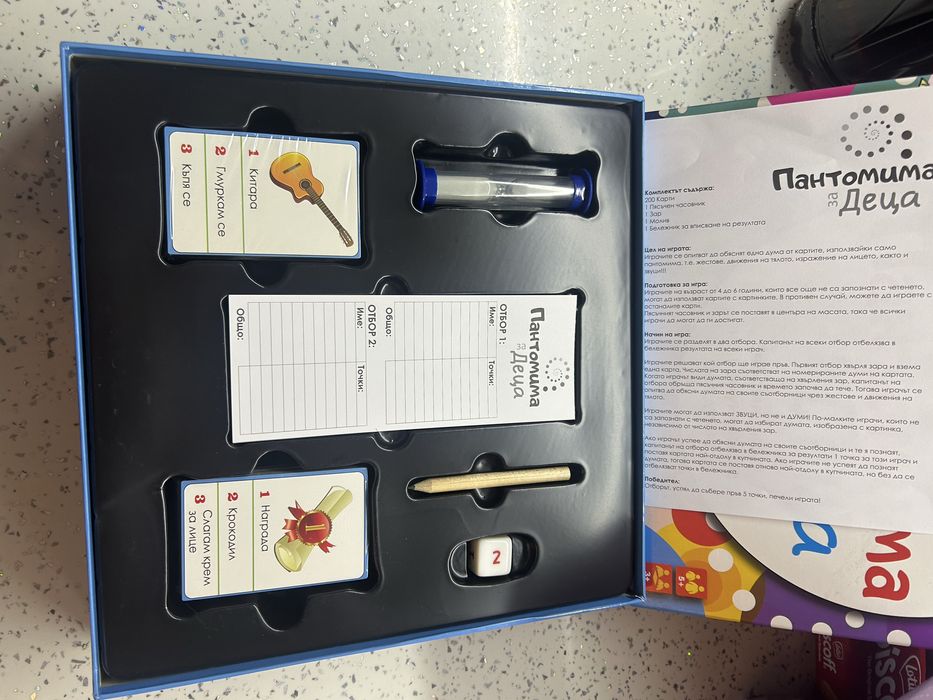 Настолна игра Пантомима за деца