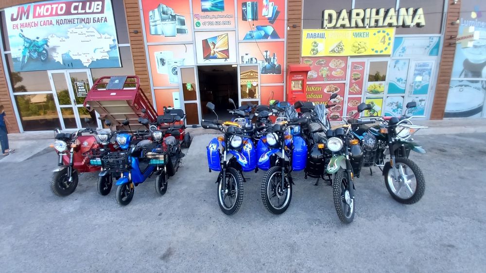 мапед  және электро