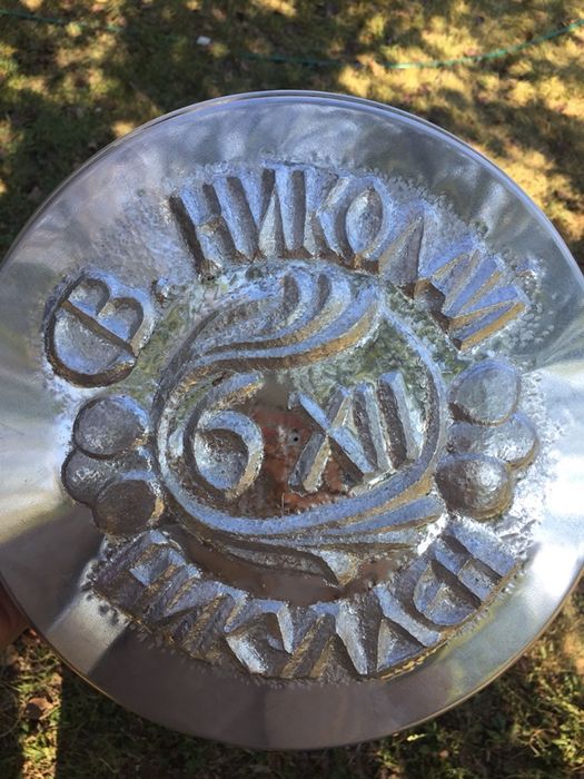 Персонализиран печат за хляб