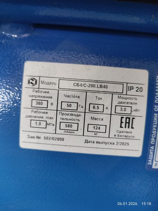 Продам компрессор воздушный