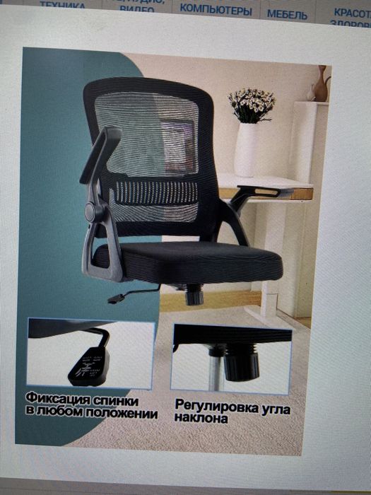 Офисное кресло новые