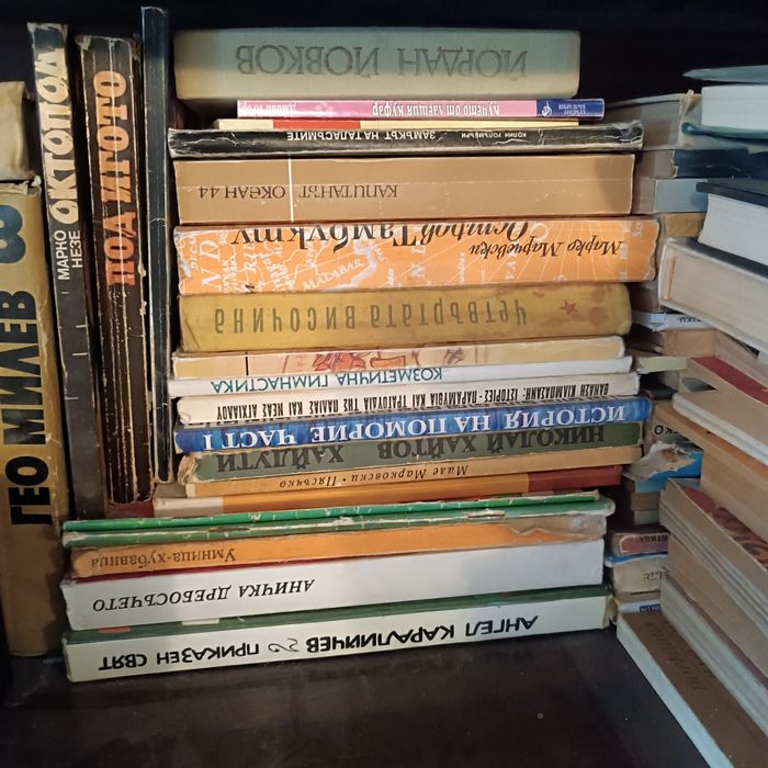 Книги за свободното време.