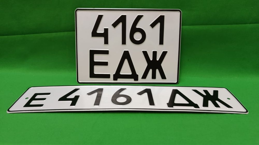 Дубликат авто номера