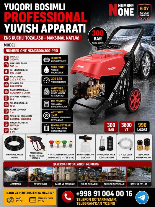Moyka NUMBER ONE NCM3800/300-PRO Мойка высокого давления
