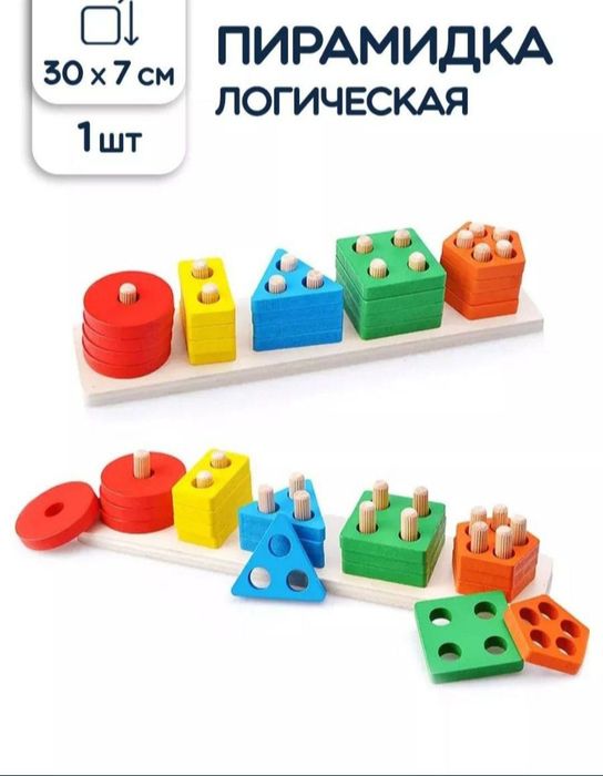Сортер деревянный геометрические фигуры
