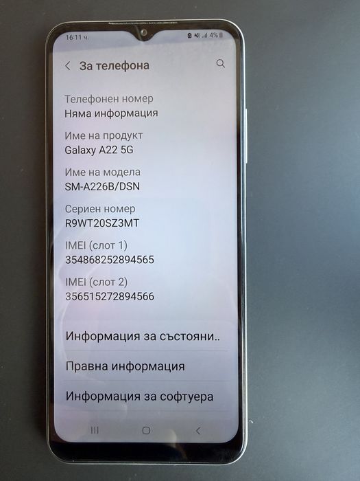 Samsung galaxy a22 128gb
