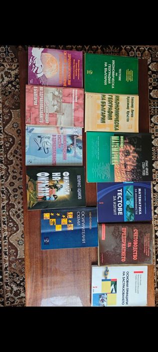 Учебници по 10 лв за брой