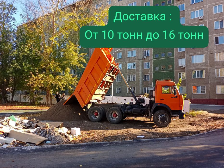 Песок речной мичуринский щебень