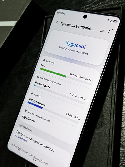 Samsung S26 Ultra 512 GB