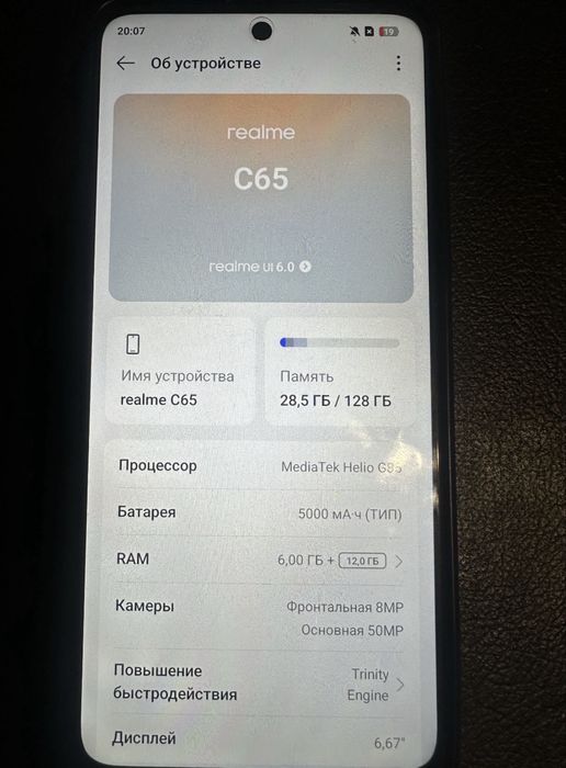 Продается телефон realmi C65