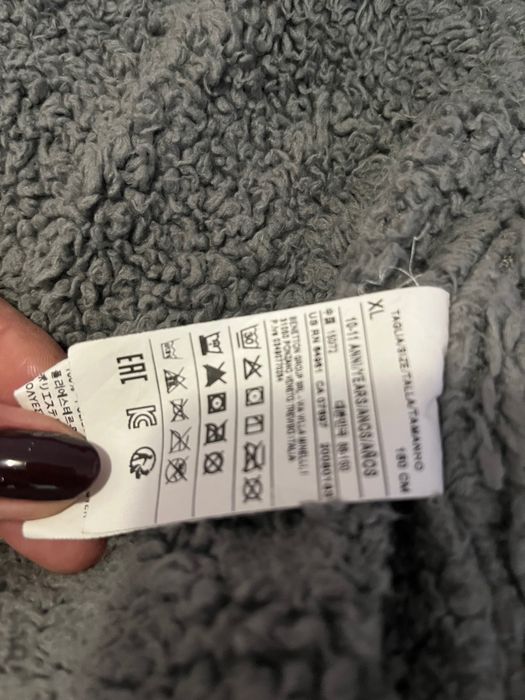Детско - юношеско яке Benetton