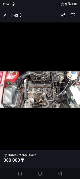 Двигатель гольф3 моно 1.8