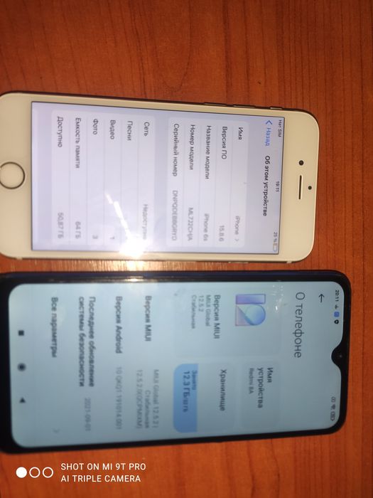 Продам или обменяю