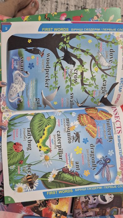 Книги для детей 7 лет