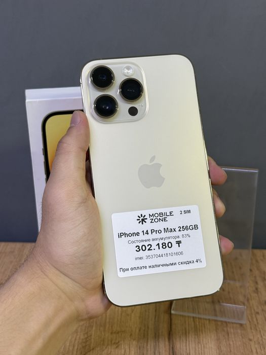 iPhone 14 Pro Max 256 GB | Mobile Zone