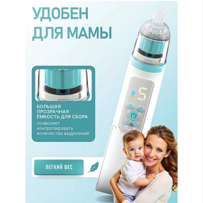 Продам Новый Аспиратор