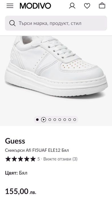 Guess N 40 - 22 лв