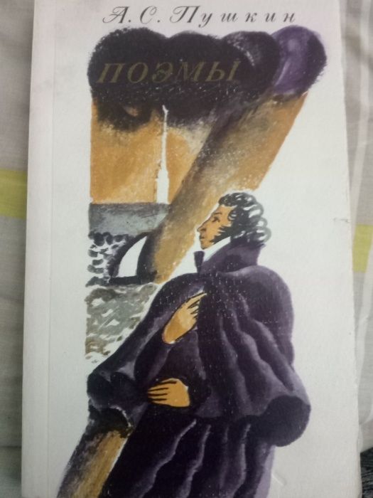 книги на български и руски език