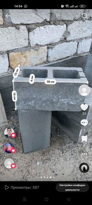 Продам вибро пресс Кондор