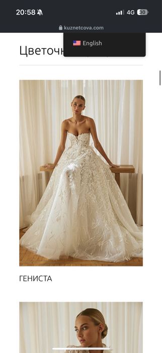 Свадебное платье