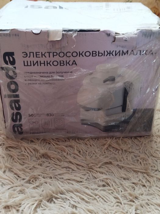 Соковыжималка соковыжималка