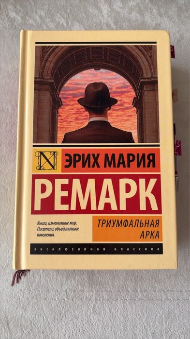 Книги от 1000 тг