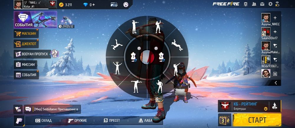 Продаю фри фаер аккаунт