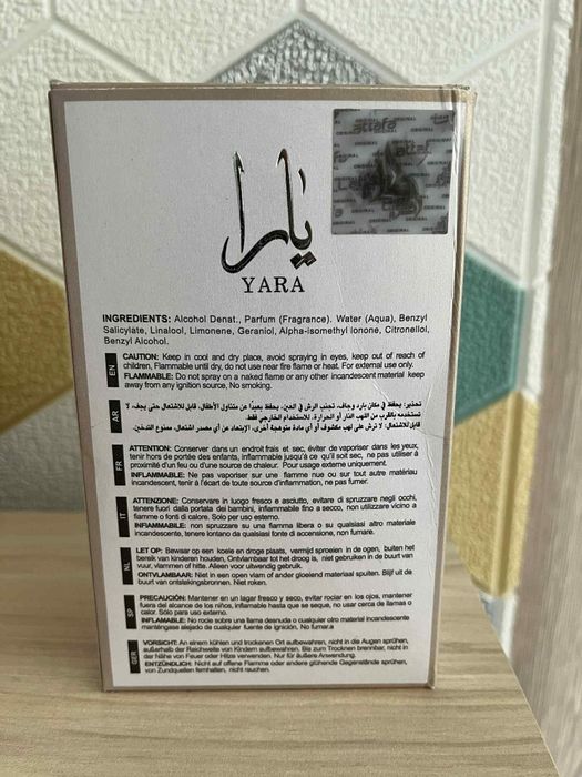 Уникален арабски парфюм,  Yara Moi EDP 100 ml