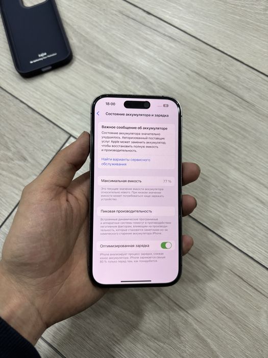 Айфон 14 pro (256gb) 77%