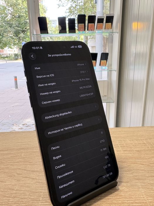 Iphone 15 Pro Max 1TB  Blue Titanium
