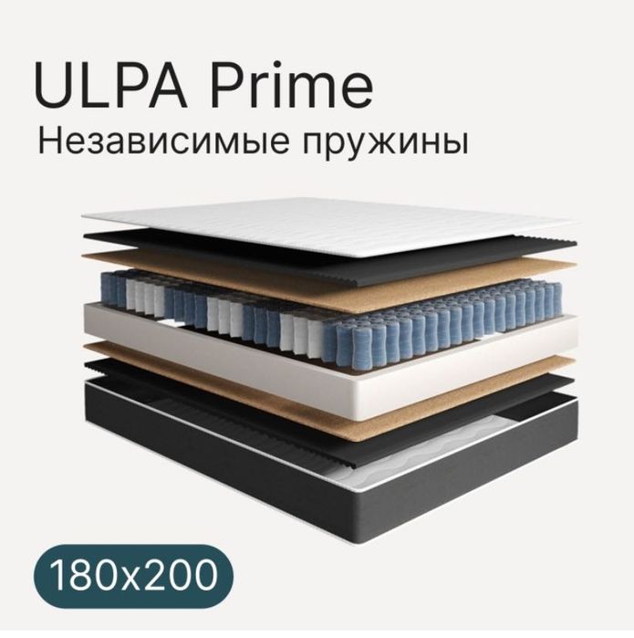Матрас для кровати