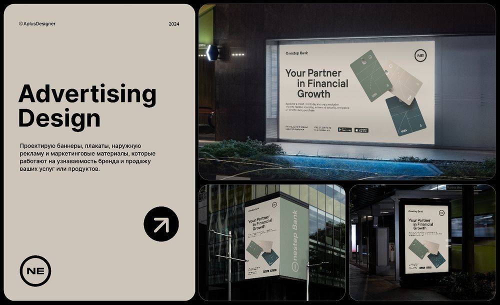 Графический дизайнер - Иллюстратор