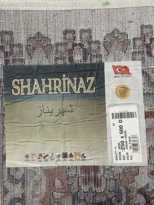 Ковер красивый 5*2,5м