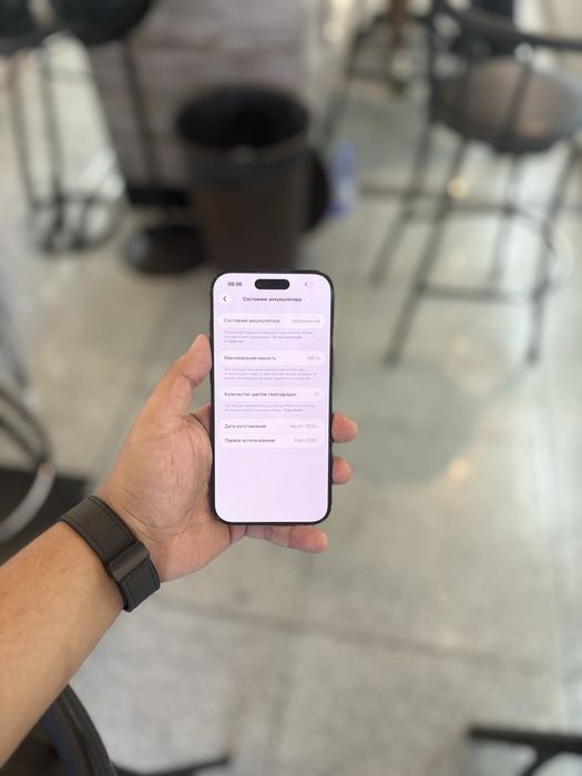 Iphone 17 Air 512 gb