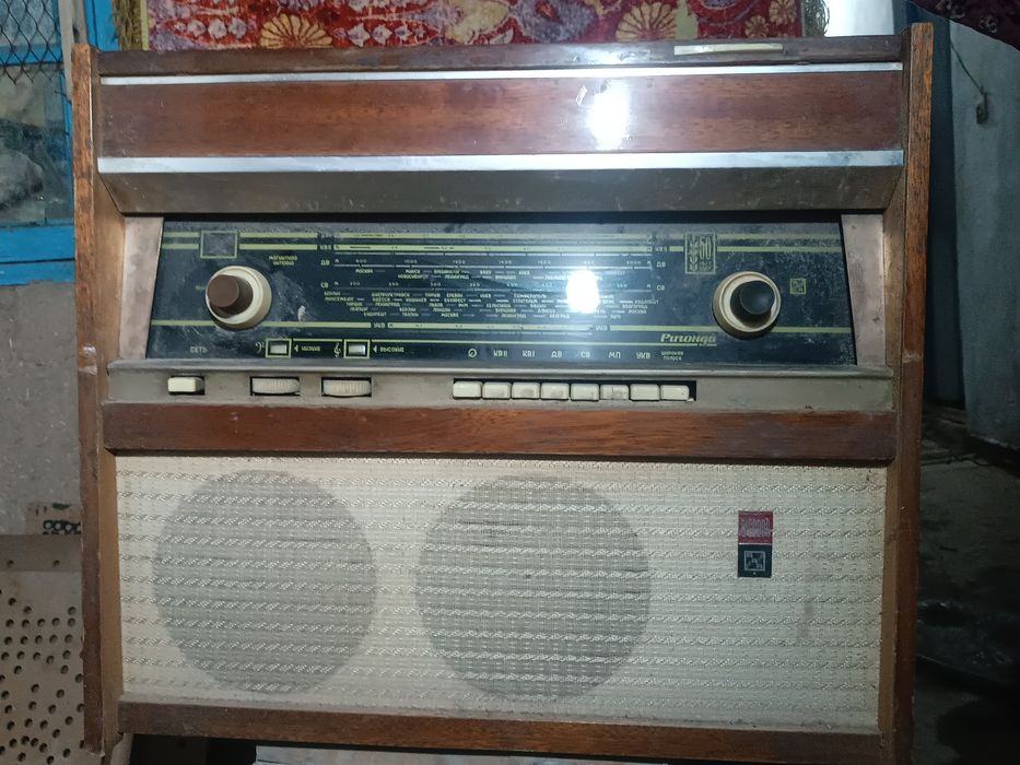 Радир антиквар тўплами