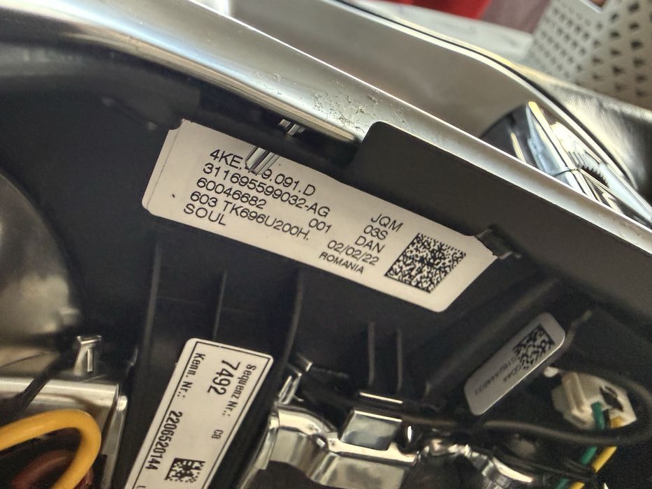 Волан с подгрев за Аиди А6 C8