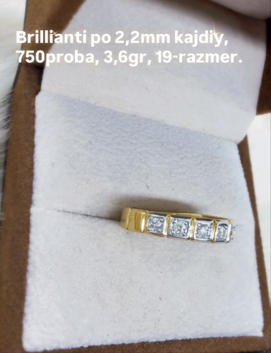 Элегантный abruchalnaya koltso s brilliantami 3,6gr 750proba 19-razmer