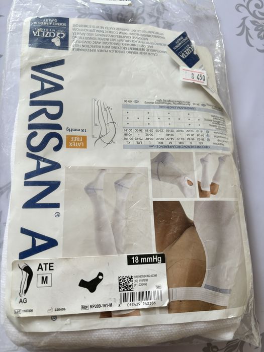 Чулки для роддома