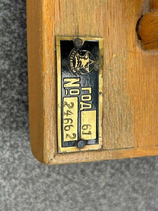 Соц Учебни Модели Макети